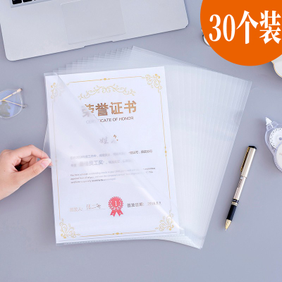 档案袋塑料加厚文件套办公单页夹