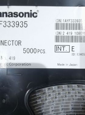 AYF333935 松下NAIS连接器0.3mm 39pin 后翻盖上下接连接器原现货