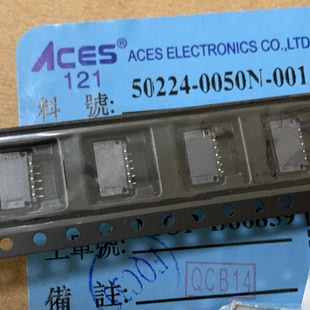 50224-0050N-001 ACES宏致连接器 5pin刺破式连接座子 深圳仓储