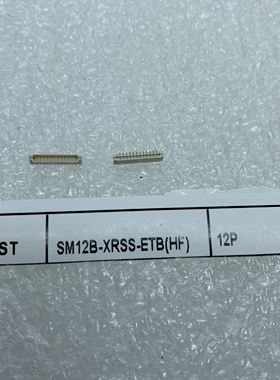 SM12B-XSRS-ETB(HF) JST连接器 12pin 0.6mm 刺破连接器深圳仓储
