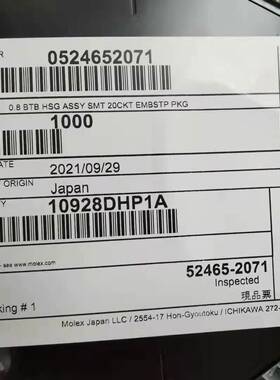 0524652071 524652071 52465-2071 molex连接器热卖 20pin 0.8mm