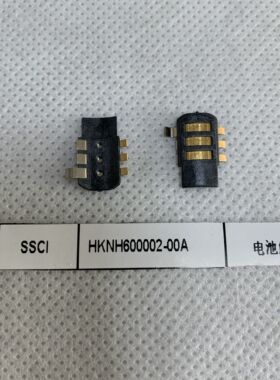 HKNH600002-00A SSCI连接器 手机电池触点连接座子 原现货