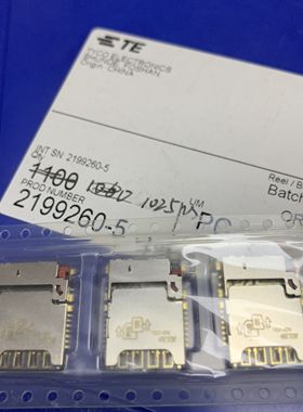 2199260-5 TE泰科连接器 红米NOTE3 SIMM卡 Micro Sim卡座原现货