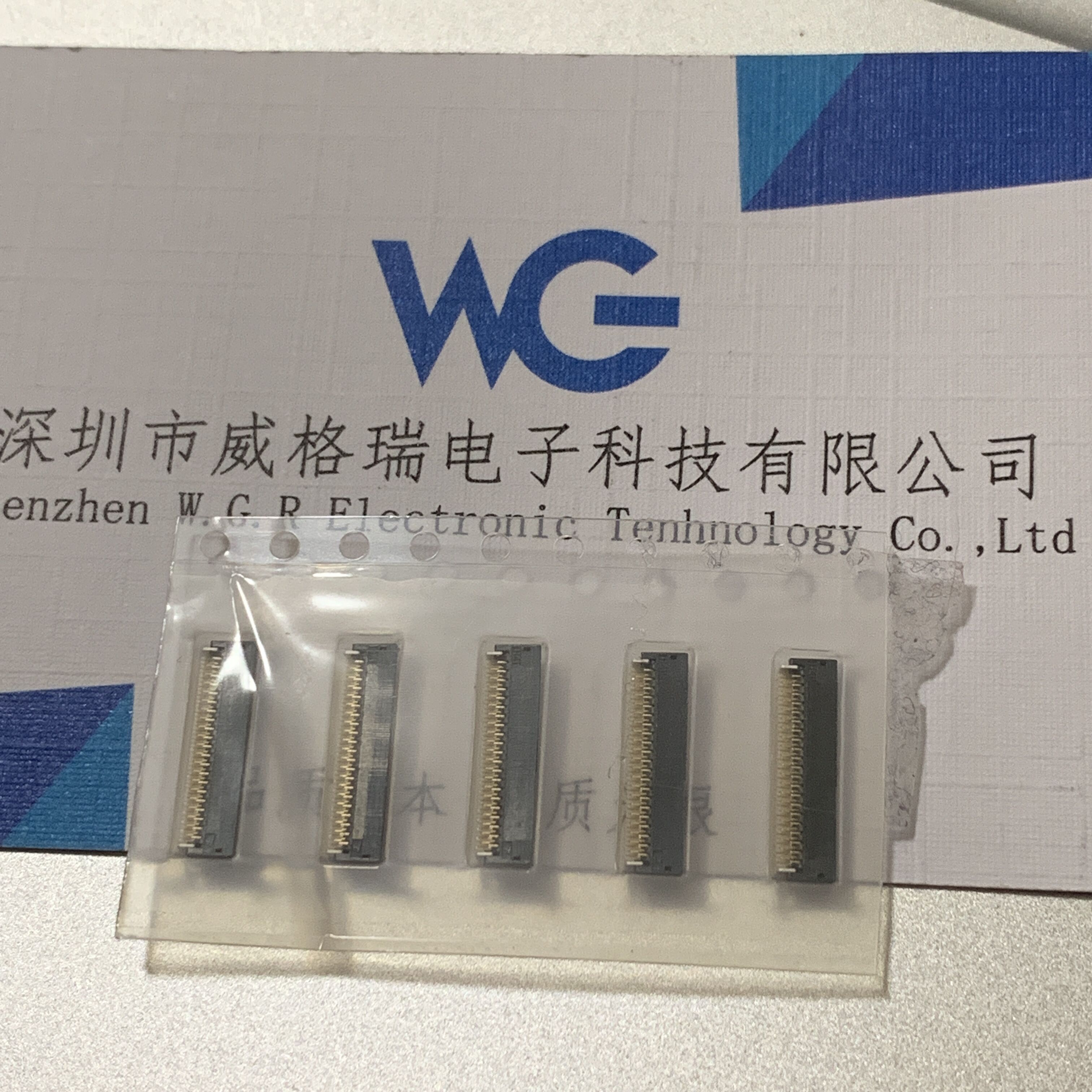 1-2040832-6 TE泰科 0.25mm 41pin FPC连接器 深圳仓储 样品直拍