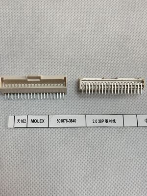 501876-3840 5018763840 molex连接器2.00mm38pin板对线板端现货
