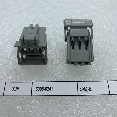 6098-0241 SUMITOMO住友 汽车连接器线束插头灰色3孔3P接插件现货