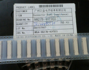 深圳仓储出售 IMSA 40Pin 意力速连接器 IRS 9827B 40Y955