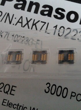 AXK7L10223G 松下板对板连接器0.4MM H0.9MM 10Pin 深圳仓储出售