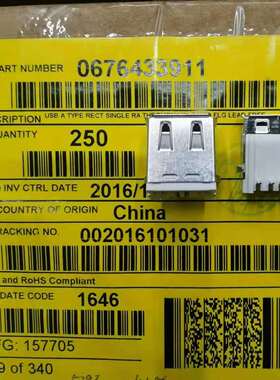 67643-3911 676433911 0676433911连接器热卖  汽车USB座子4pin