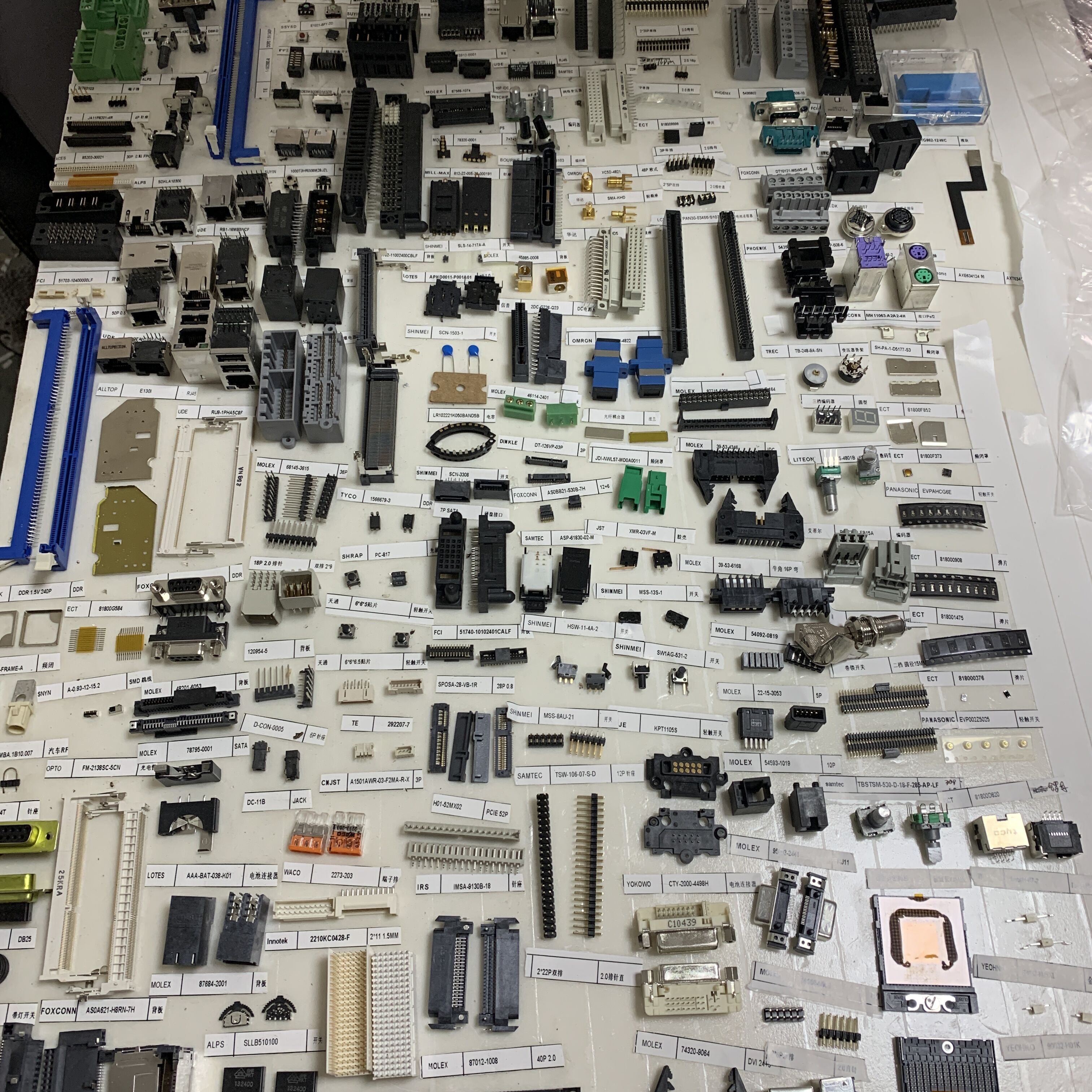 板对板连接器松下AXE520127D