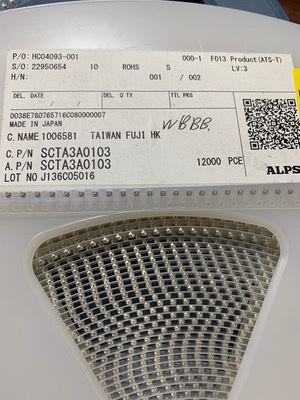 ALPS连接器SCTA3A0103 顶针接触器 深圳仓储
