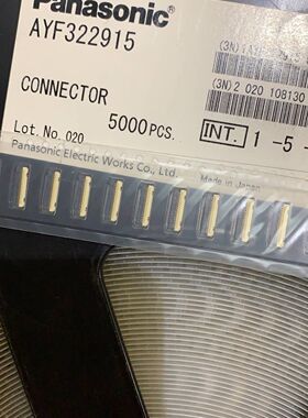 Panasonic松下连接器AYF322915 29Pin 0.3mm FPC连接器 深圳仓储