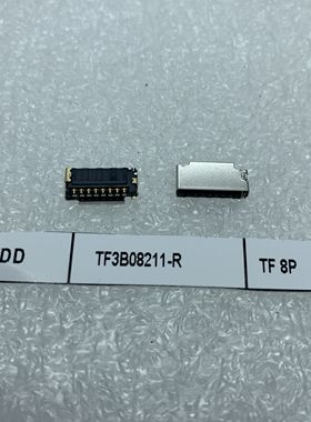 TF3B08211-R D&D连接器 8Pin TF卡座 深圳仓储 TF连接座子