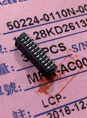 50224-0110N-001 ACES宏致连接器 11pin 刺破式连接座子 深圳仓储