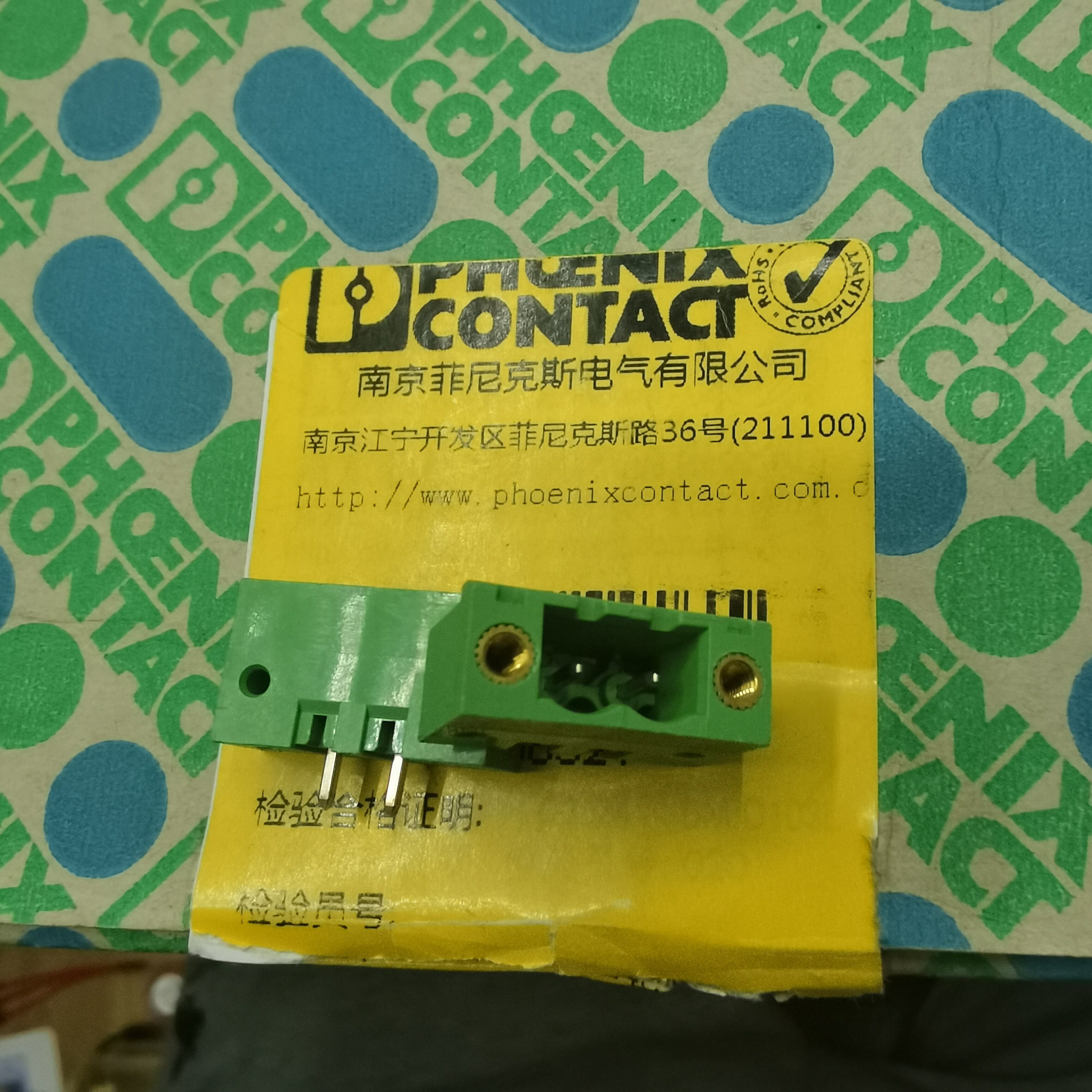 1777073 MSTB 2,5/2-GF-5,08菲尼克斯 端子座2P 5.08MM直脚座2pin