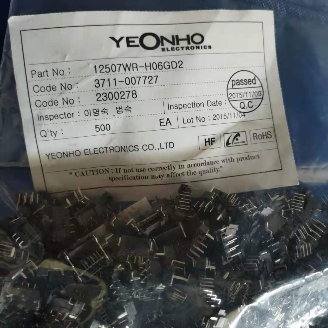 12507WR-H06GD2 YEONHO然湖连接器 6pin 针座 深圳仓储