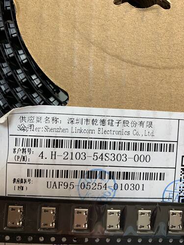 UAF95-05254-S10301 LCN连接器 手机尾插 USB座子5pinUAF95-05254