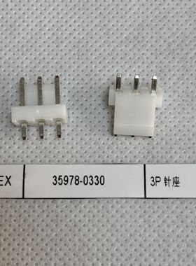 35978-0330 MOLEX连接器359780330 3.96MM 3P针座 PCB插座头现货