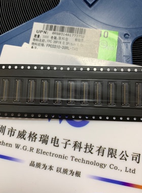 FPC0310-39RL-TAG JXT翊腾 FPC/FFC掀盖式连接器39pin 1.0H原装货