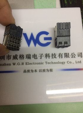 TE泰科120787-1背板连接器 30Pin 2mm 深圳仓储，可出售样品