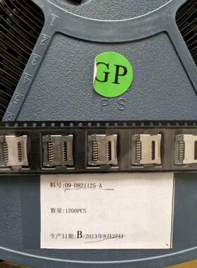 LETCON连接器 09-0821125-A sim卡座 深圳仓储 SIM卡