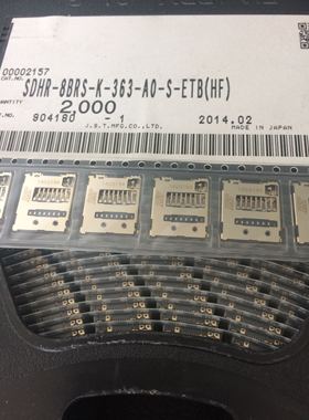JST/连接器 SDHR-8BRS-K-363-A0-S-ETB(HF) TF记忆卡座  深圳仓储