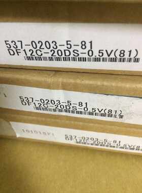 HRS 广濑连接器DF12C-20DS-0.5V(81) 20PIN SMD 0.5MM 深圳仓储