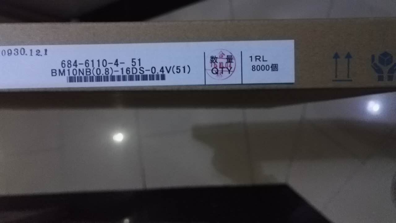 HRS/广濑 连接器BM10NB(0.8)-16DS-0.4V(51)16PIN 0.4MM FPC母座