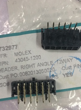 Molex连接器43045-1200 430451200现货12Pin PCB插座头0430451200