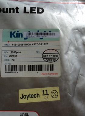 Kingbright今台LED灯珠KPTD-3216YC 发光二极管 原装可出样品