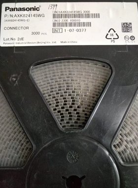 AXK824145WG Panasonic松下 24Pin 0.4mm 公座板对板连接器热现货