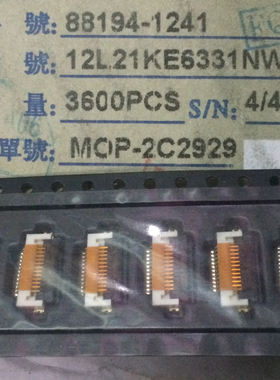 88194-1241 ACES宏致连接器 刺破式连接座子12pin 12P 原装货