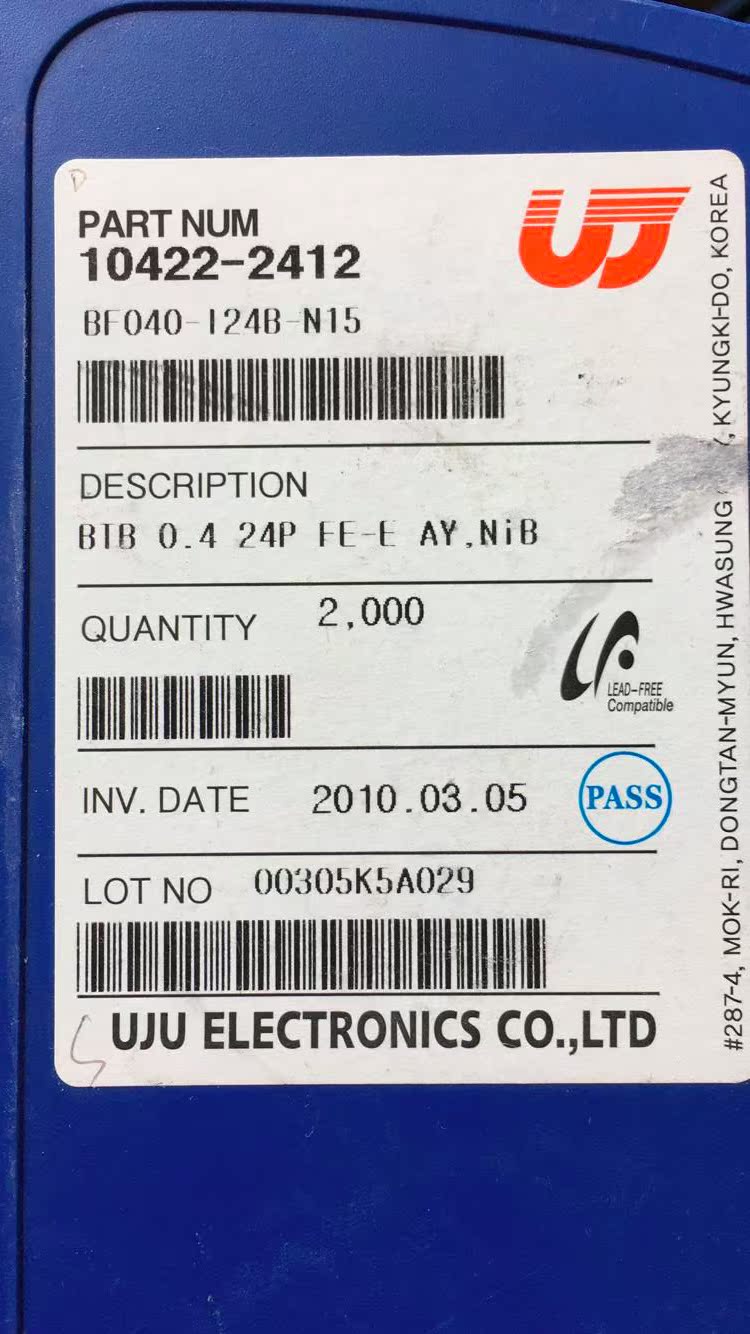 BF040-I24B-N15 UJU 板对板连接器 0.4mm，0.9H 24P BIB连接器