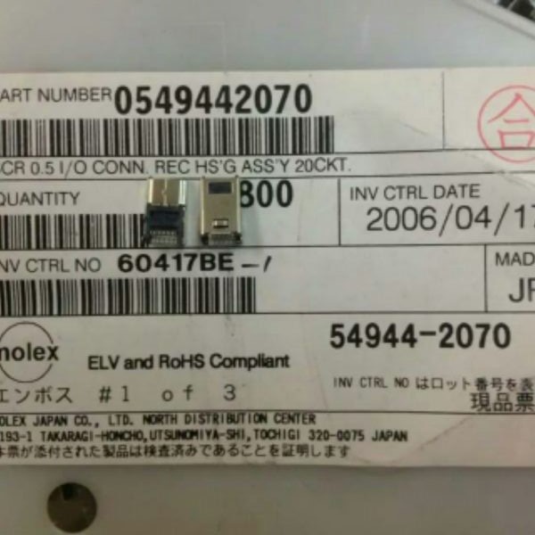 54944-2070molex连接器 549442070  MINI DP 20PIN 深圳仓储