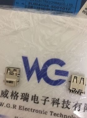 singatron信音2UB4008-500101F USB连接器 9Pin母座3.0mm 原现货