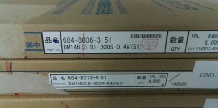 HRS 广濑连接器 BM14B(0.8)-30DS-0.4V(51) 0.4mm 30Pin母座