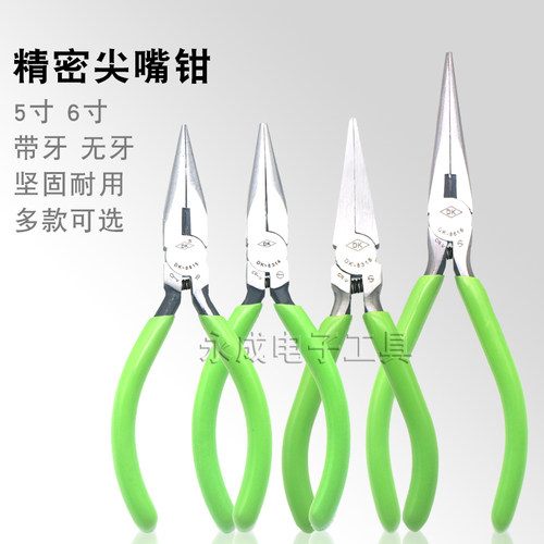 DK5寸6寸手工精密无牙尖嘴钳子
