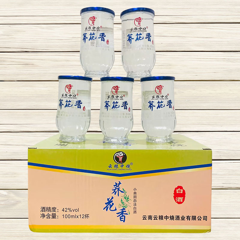 云粮中烧系列酒荞花香酒小荞苦荞酒42度100mlx12杯纯粮清香型白酒