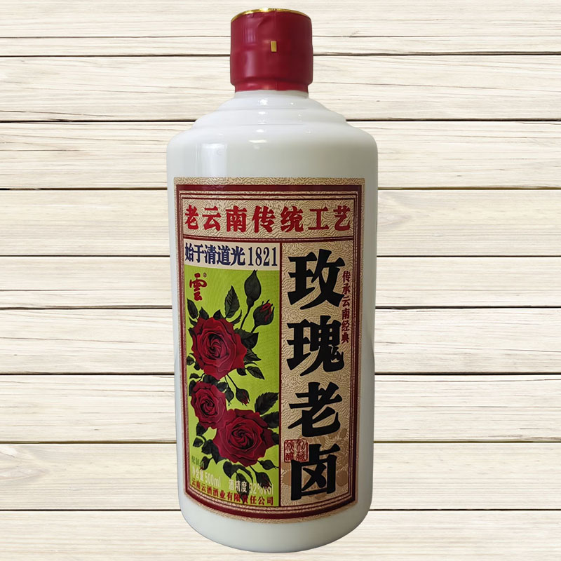 云牌玫瑰老卤酒配制酒瓷瓶52度 500ml高粱酒小曲清香云南特产酒