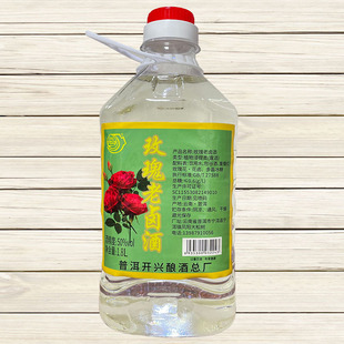 云南洱粮家玫瑰老卤酒 1.8L露酒50度配制酒实惠特色酒 桶装