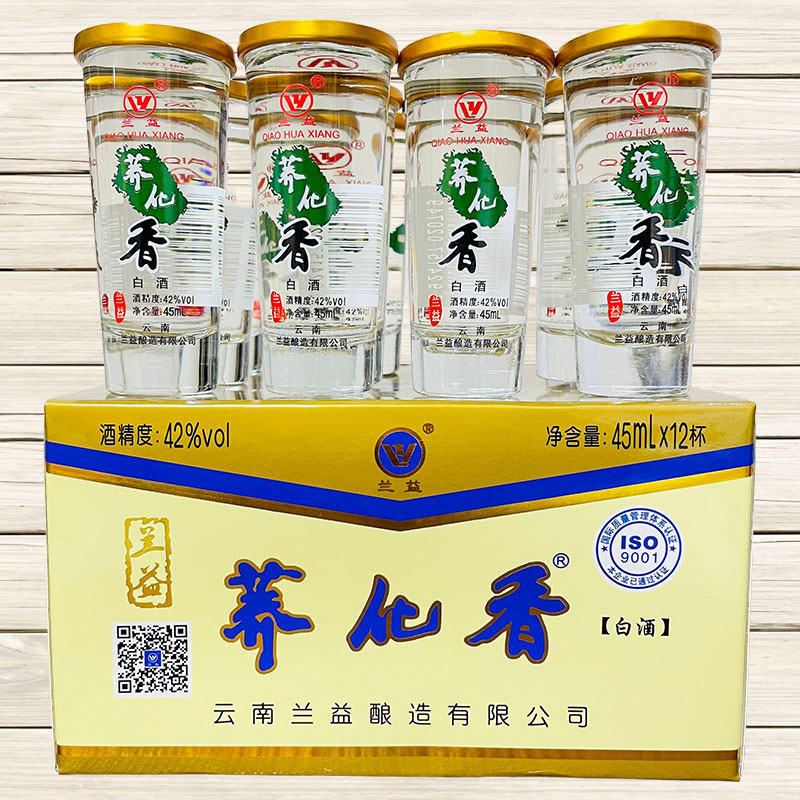 荞化香兰益451242云南配制酒