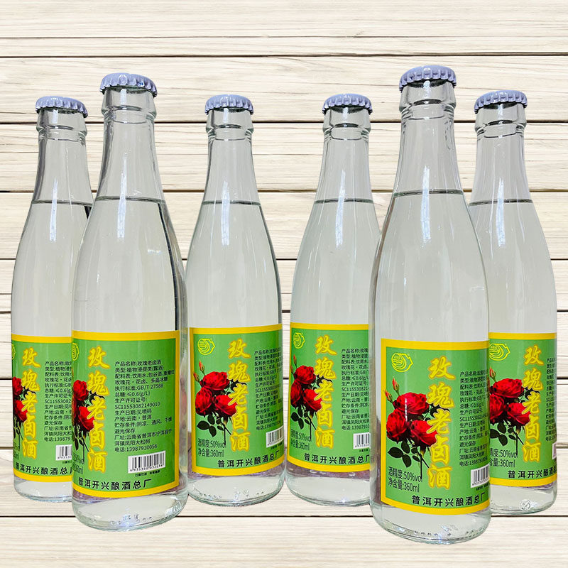 云南特产普洱开兴玫瑰老卤酒 露酒 50度 瓶装360mlx12瓶 配制酒