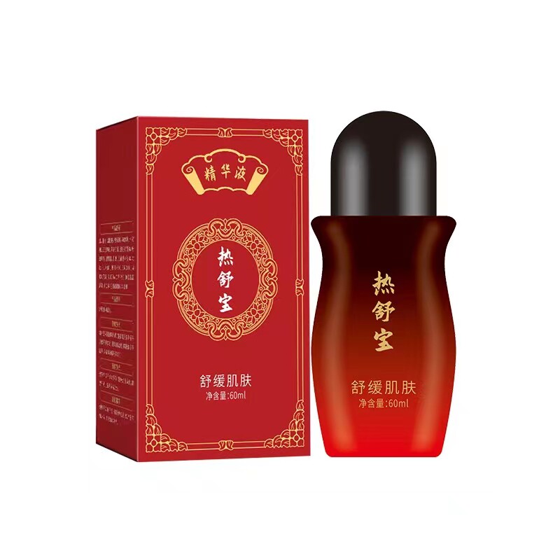 冰诗诺复肤堂热舒宝舒缓精华液精液态精华