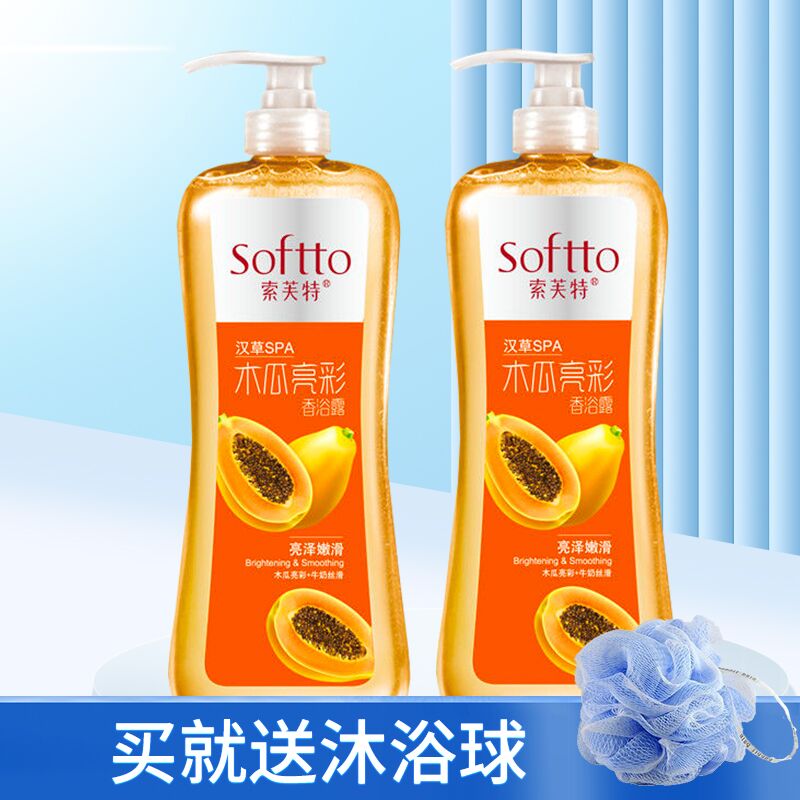 索芙特滋润美白香体木瓜玫瑰橄榄