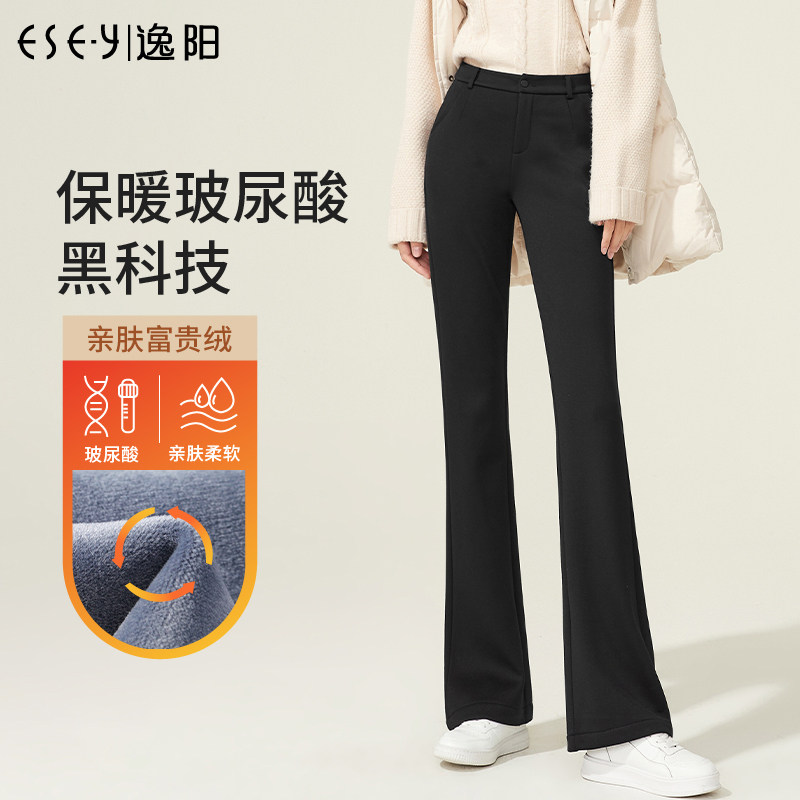 逸阳黑色微喇裤女秋冬加绒加厚保暖高腰弹力显瘦休闲喇叭西装裤子