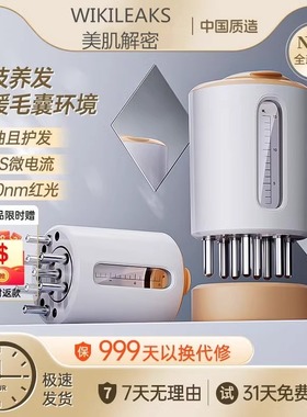 电动头皮上药器米诺导液器精油滚珠按摩梳子头发生头皮精华导入梳