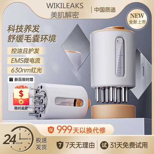 精油滚珠按摩梳子按摩头发导入梳