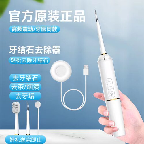 寻秋洗牙器冲牙神器11