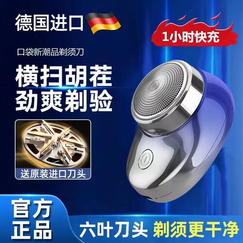 WIKILEAKS充电式全身水洗1个便携