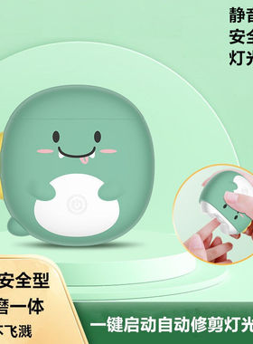 电动指甲刀磨甲器家用充电式全自动婴儿儿童修剪器成人老人指甲钳